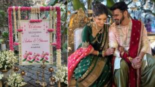 Shivani Sonar & Ambar Ganpule Wedding First Photo