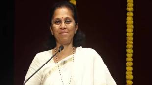 What Supriya Sule Said?