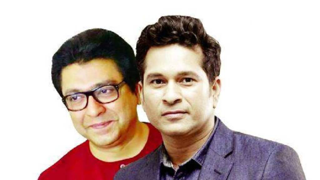 Sachin | M| Maharashtra Sadan free for literary conference Nagpur news aharashtra Sadan free for literary conference Nagpur news साहित्य संमेलनासाठी महाराष्ट्र सदन मोफत (लोकसत्ता टीम)Tendulkar and Raj Thackeray