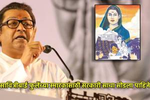 Raj Thackeray Post on Savitribai Phule