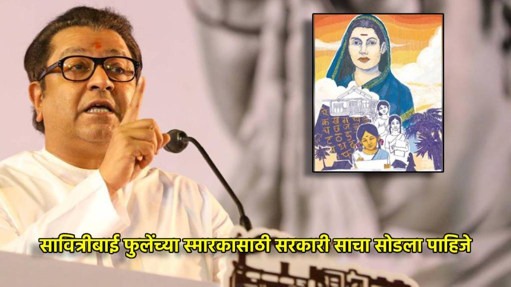 Raj Thackeray Post on Savitribai Phule