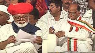 Sharad pawar Wrote a Message to Chhagan Bhujbal