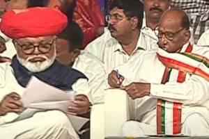 Sharad pawar Wrote a Message to Chhagan Bhujbal