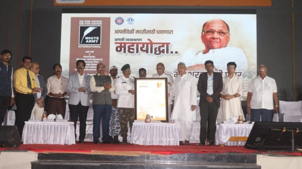 necessary to remain constantly alert for disaster prevention says Sharad Pawar