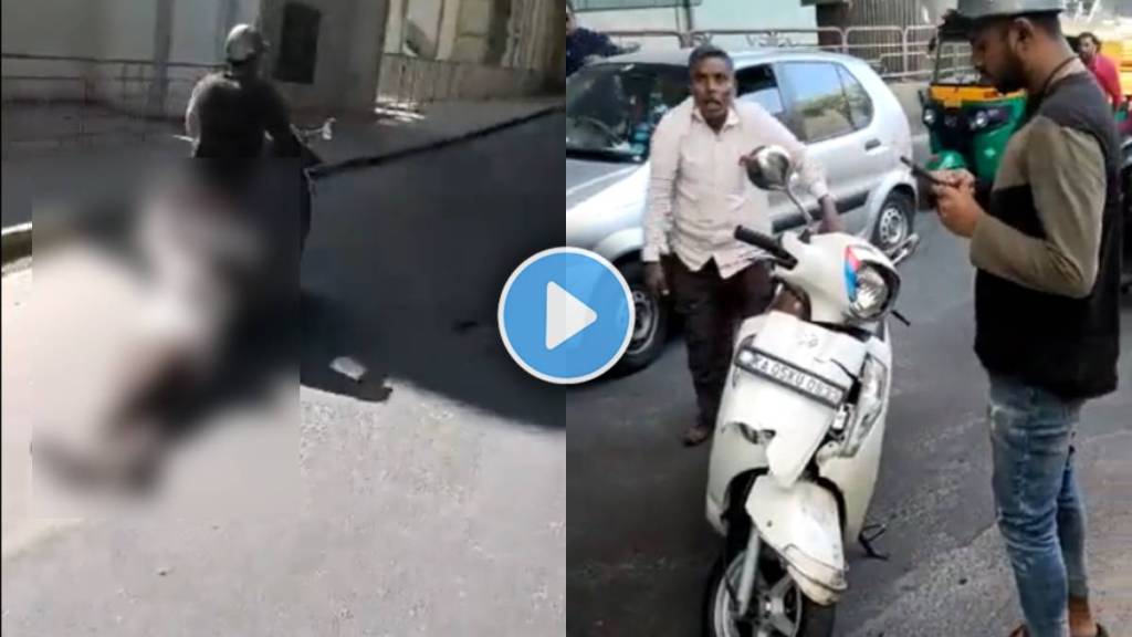 Shocking Viral Video Scooter rider drag a man for 1 km