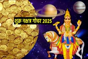 Shukra Nakshatra Gochar 2025 astrology