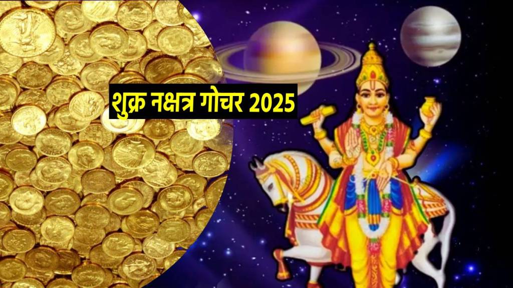 Shukra Nakshatra Gochar 2025 astrology