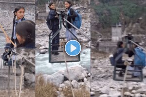 Students brave rope trolleys to reach school in Uttarakhand; viral video sparks outrage