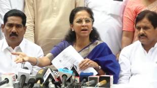 Supriya Sule