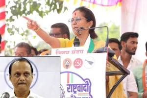 Supriya sule