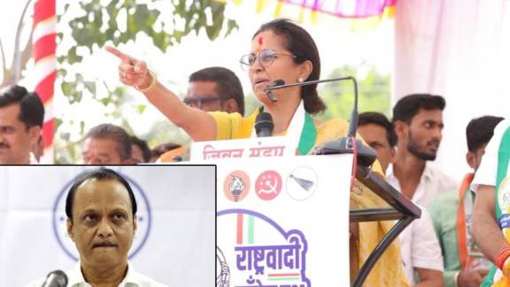 Supriya sule