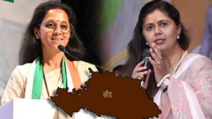 Supriya sule and pankaja Munde