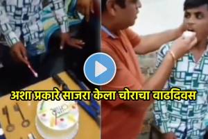 Thief Birthday celebration viral video