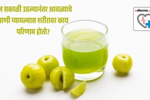 This is what happens to the body when you drink amla water first thing in the morning every day