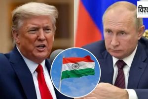 Donald Trumps tariff weapon on Russia to stop Ukraine war but will Vladimir Putin agree and how it will effect on india