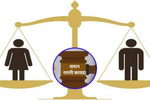 Loksatta editorial on Uniform Civil Code implemented in Uttarakhand