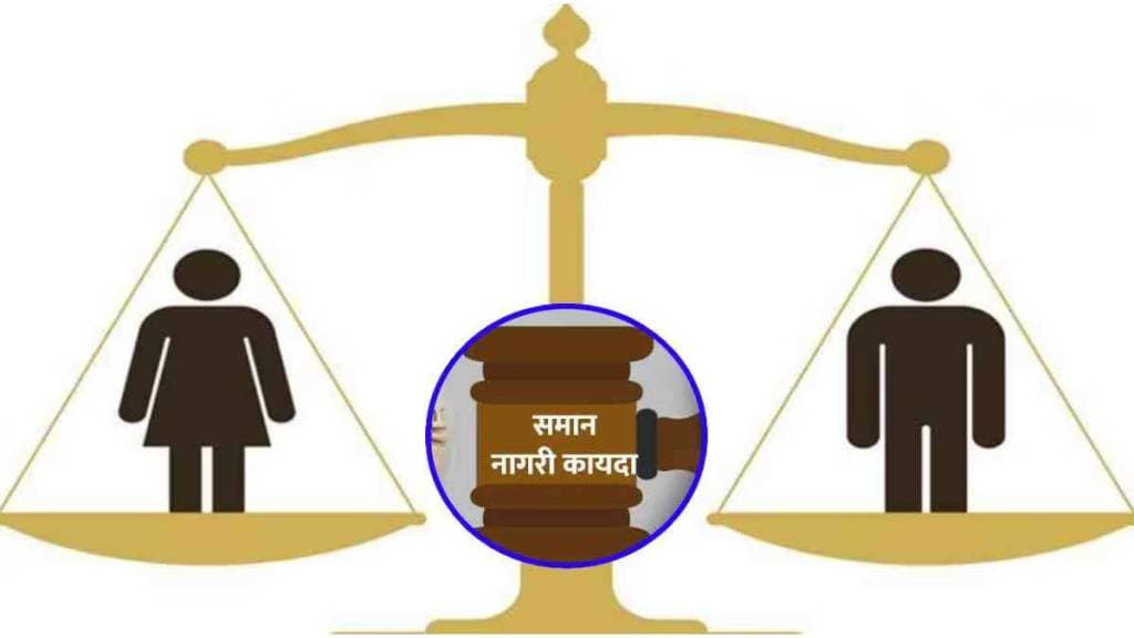 Loksatta editorial on Uniform Civil Code implemented in Uttarakhand