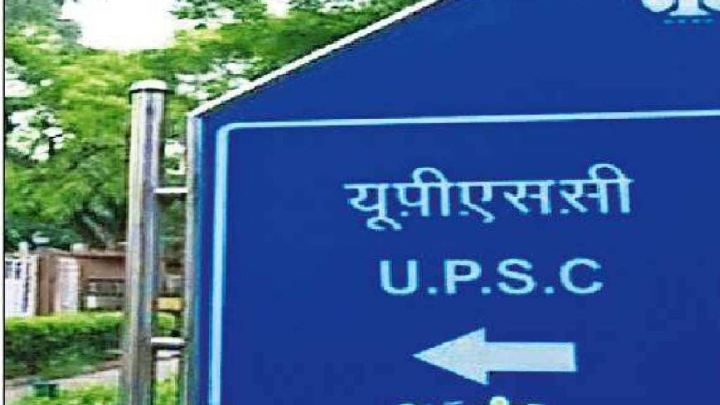 UPSC Preparation UPSC Preliminary Exam Paper I GS