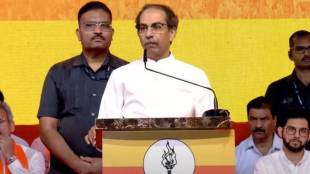 Uddhav Thackeray Speech News