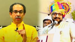 Uddhav Thackeray Amol Kohle