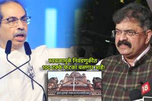 Uddhav Thackeray and Jitendra Awhad