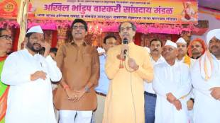 Uddhav Thackeray