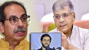 Uddhav thackeray and Prakash Ambedkar