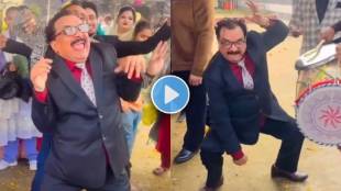 Uncle wedding Dance Video viral