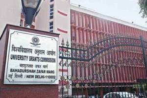 New criteria UGC University Grants Commission land for establishing a university