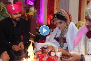 Viral Video Of Bride And Her Brother