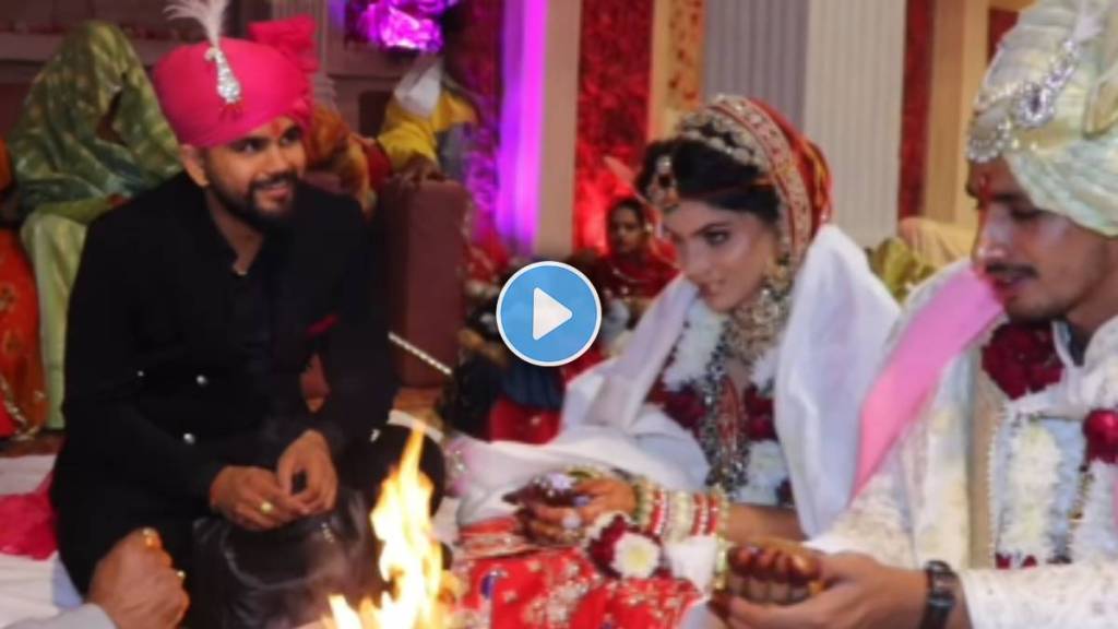 Viral Video Of Bride And Her Brother