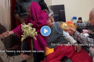 Video Of Elderly Couple