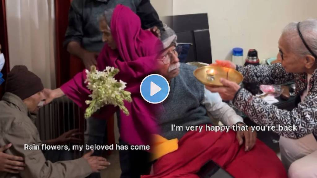 Video Of Elderly Couple