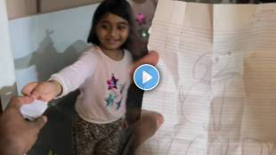 Viral Video Shows Neighbours daughter Love