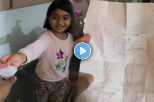 Viral Video Shows Neighbours daughter Love