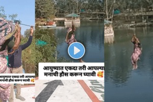 Viral Video of old leady enjoying zipline ride were nauvari sadi