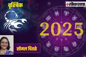 Yearly Scorpio Astrology Prediction in 2025