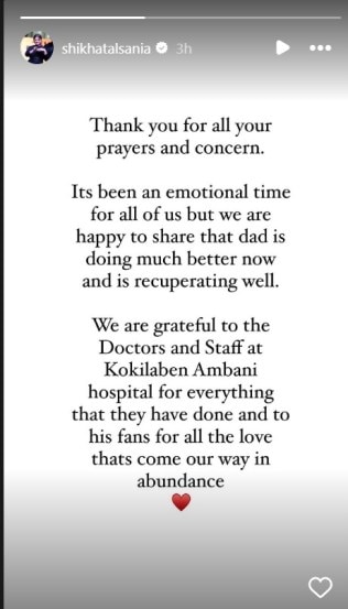 Shikha Talsania share health update of father