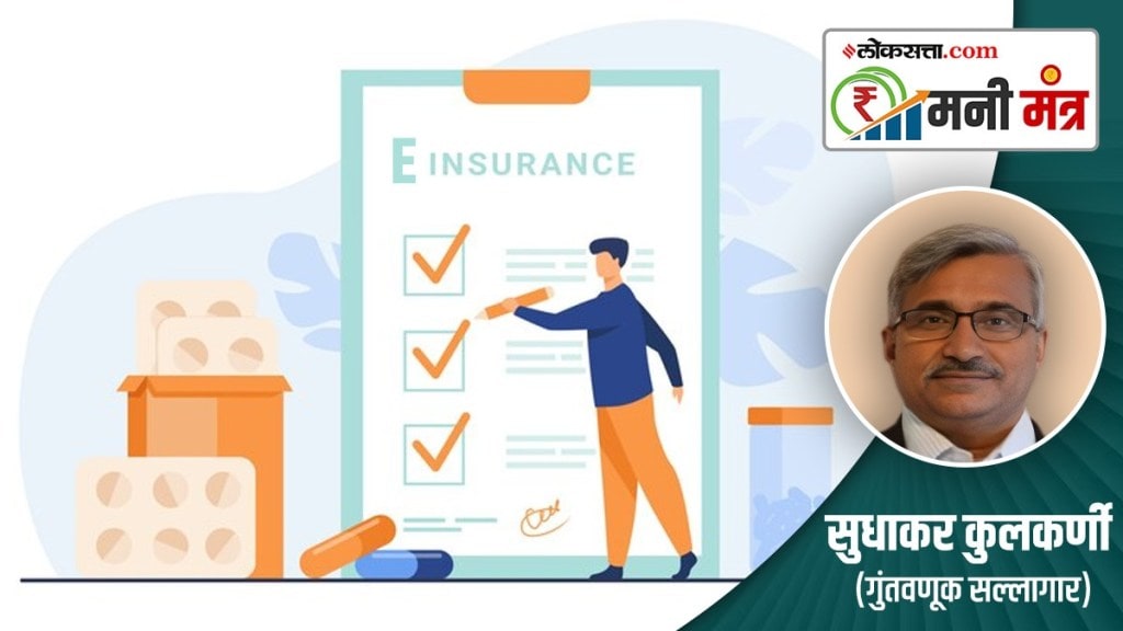 e-insurance account , insurance ,