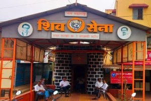 Shivsena Ratnagiri, Dispute, branch, Shivsena ,