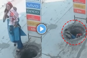 Terrifying video of a Woman fell into open manhole with 9 months old baby viral video on social media