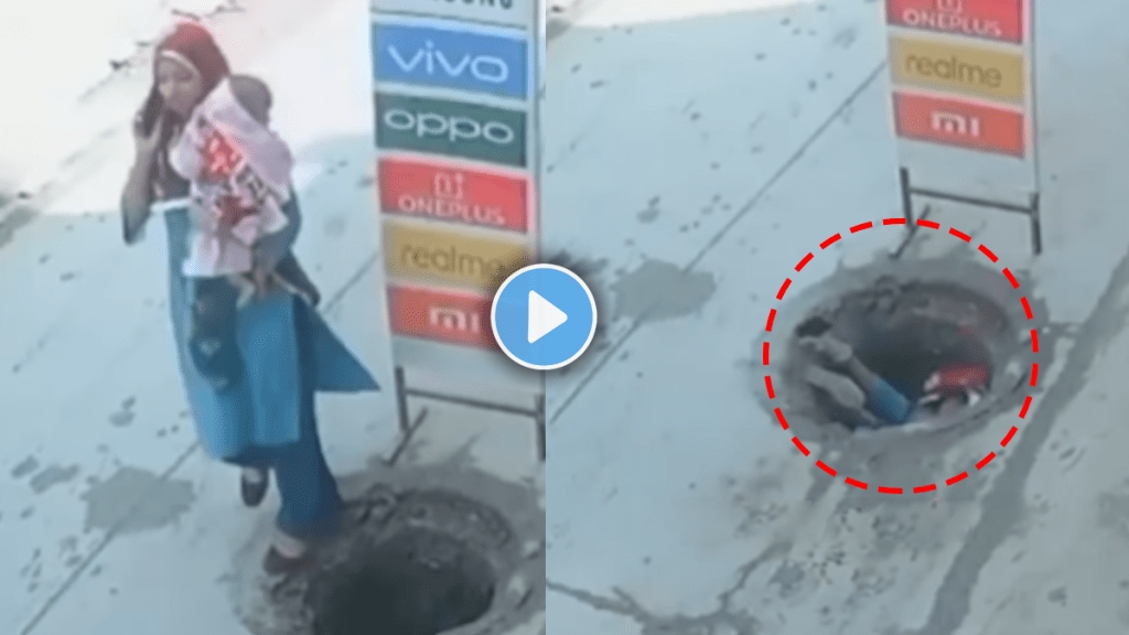 Terrifying video of a Woman fell into open manhole with 9 months old baby viral video on social media