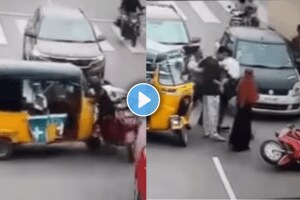 Accident video Auto rickshaw driver hit the bike caused accident dispute video viral on social media