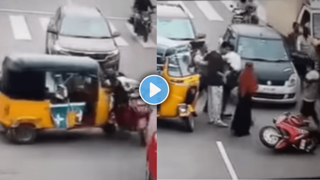 Accident video Auto rickshaw driver hit the bike caused accident dispute video viral on social media