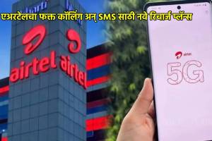 Airtel Voice and sms prepaid Recharge plan price benefits in marathi