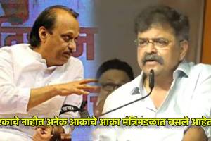 ajit pawar and jitendra Awhad (2)