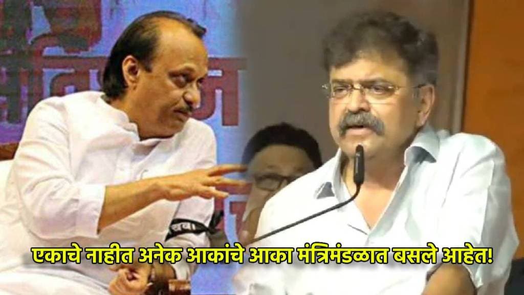 ajit pawar and jitendra Awhad (2)