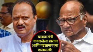 ajit pawar sharad pawar (7)