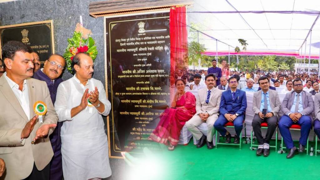 Supriya Sule in audience in Ajit Pawar event