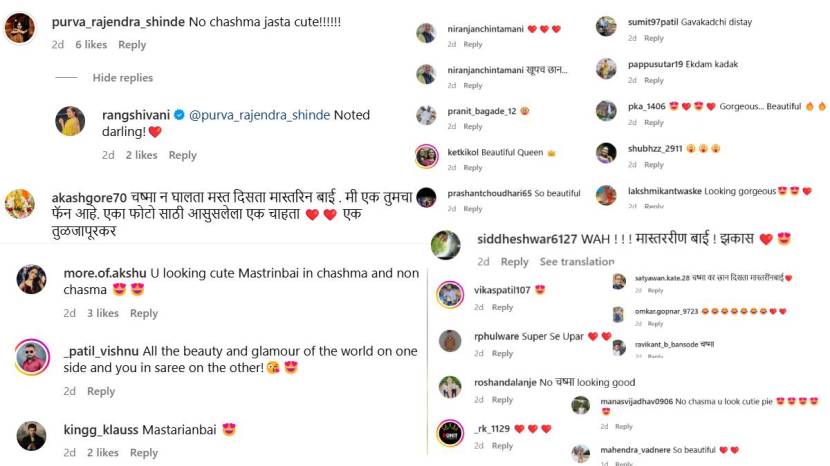 tula shikvin changalach dhada fame akshara aka shivani rangole asked netizens